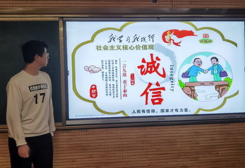 历史文化学院2020级历史学类二班召开 坚守诚信,逐梦青春 诚信教育主题班会