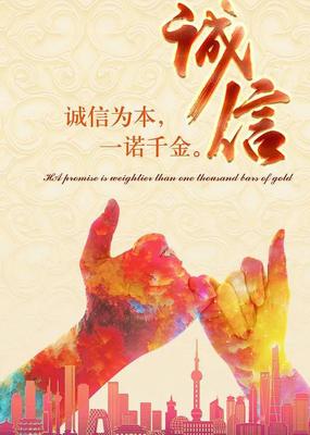 母亲的教诲:诚信第一 | 姚永林