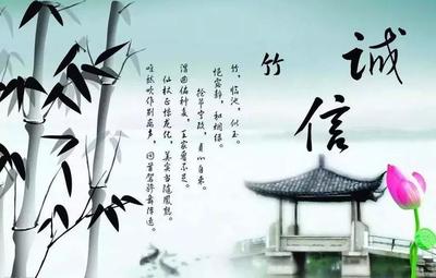 诚者,天之道也!100句关于诚信的诗词古文,令人醍醐灌顶!