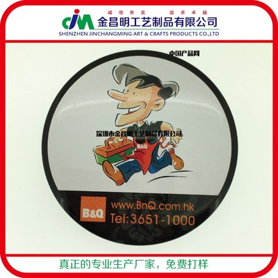 徽章工厂