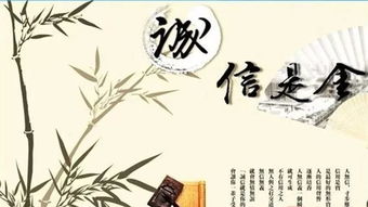 做一名诚信的学生 心理小屋