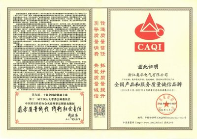 奥华顶墙超级工厂行 实力铸就顶墙整装匠心品质