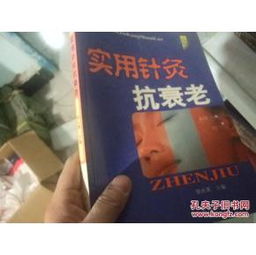 全部商品 徐州诚信书店 孔夫子旧书网