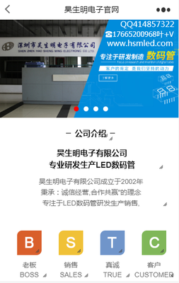 关于我们