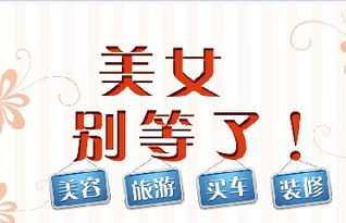 陆金所女人贷申请指南 摩尔龙