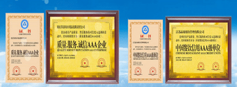 荆州企业办理荣誉证书价格