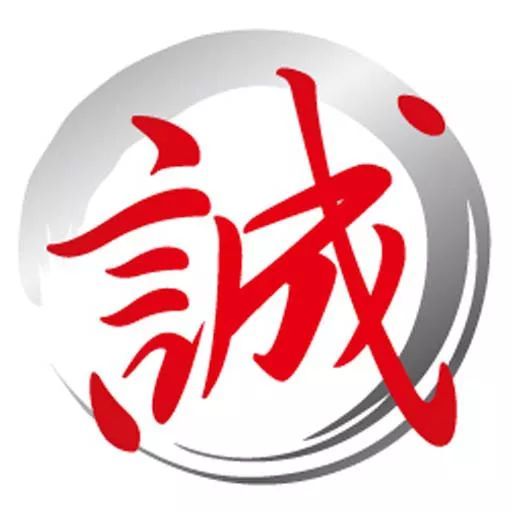 关注 信用濮阳周 宣传活动启动 第五批诚信 红黑榜 同时发布