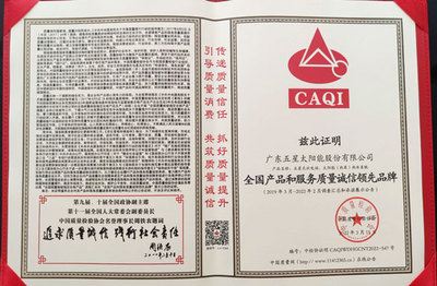 32年固守品质服务底线 五星获得至尊荣耀