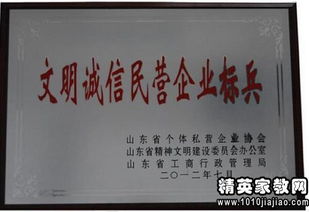 私营企业文明诚信经营倡议书