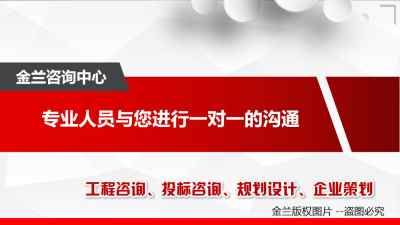 新闻 岚皋可行性研究报告诚信商家