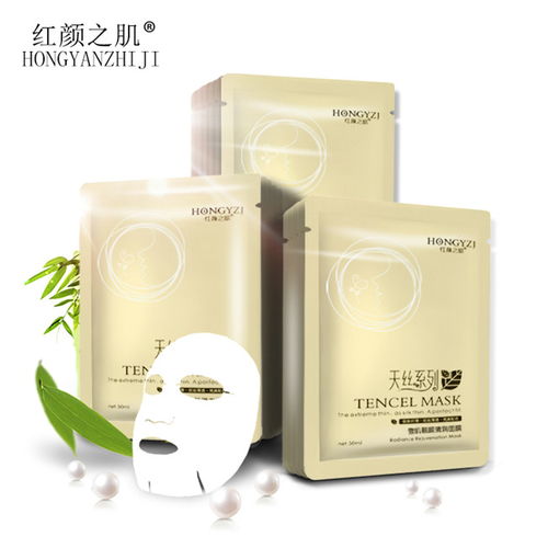 广州面膜oem代工 皇伽 推荐商家 网红面膜oem代工