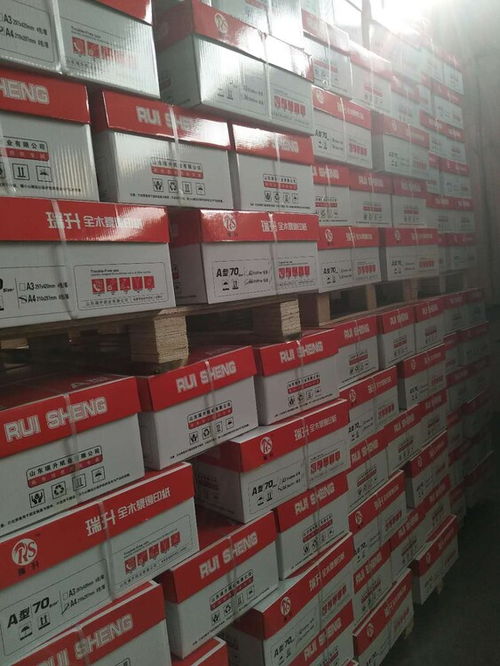 晋中环保70g复印纸批发代理,70克复印双面打印纸