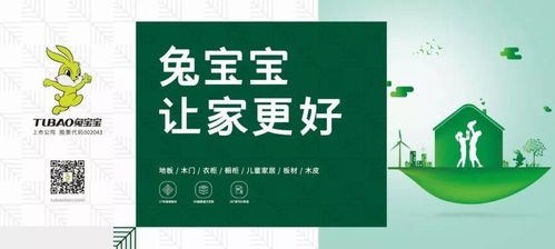 兔宝宝公证检测 上海松江希尔顿 ,真诚服务缔造品质工程