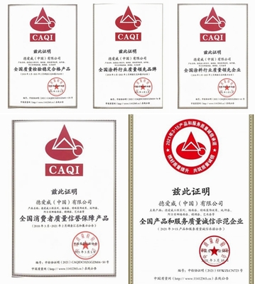 德爱威喜获产品质量和企业信誉五项荣誉