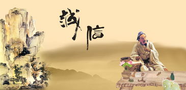 离开 诚信 二字,你什么都不是