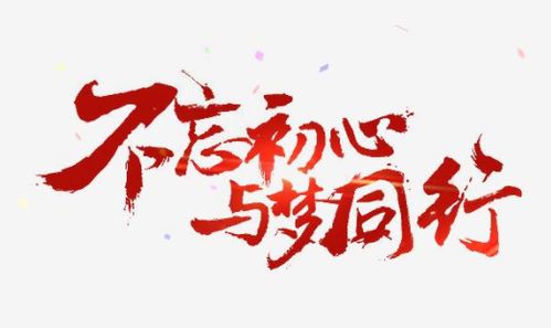 温氏股份 欺诈不能忽视,践行社会主义核心价值观,以诚信促发展