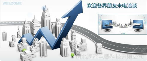 铁路木杆信号旗防护旗 羽毛纱信号旗 信号器材 批发 通信栏目