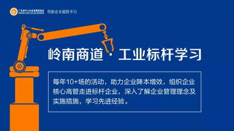 邀请函丨走进世界一流的透明工厂,解密汤臣倍健的科学生产