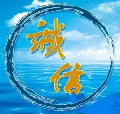 关注 | 注意了!贵州要加强七大重点领域政务诚信建设!|贵州|政务|失信_新浪新闻
