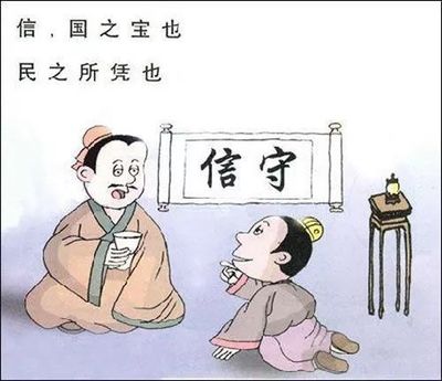 抒诚信之美,兴礼仪之邦