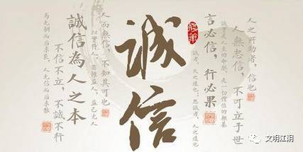 好消息!江阴10家单位获得2016年度省级诚信建设光荣称号!
