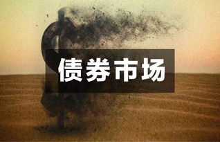 中诚信 今年前5月62只债券违约规模近440亿,民企信用风险仍较高