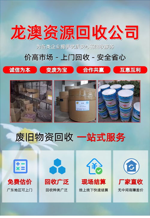 惠州收购库存油墨 梅州库存机油收购