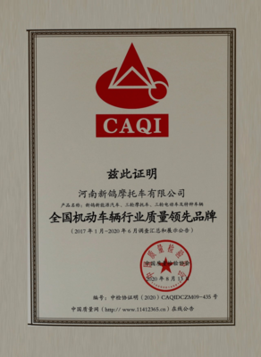 盘点2020,新鸽车辆的年度硬核!