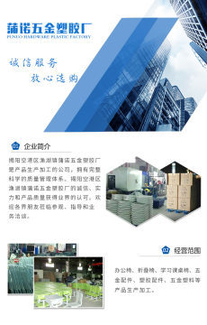 蒲诺厂家批发创意拼色办公椅子简约职员办公椅塑胶会议椅学生听课椅