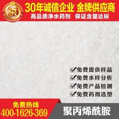 ~厂家供应 陕西合阳县 聚合氯化铝铁、高效聚合氯化铝铁、聚合氯化铝铁批发 ,聚氯化铝铁价格、聚合氯化铝铁厂家。图片_高清图_细节图-河南世源净水材料 -