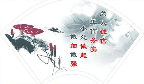 廉洁诚信承诺书