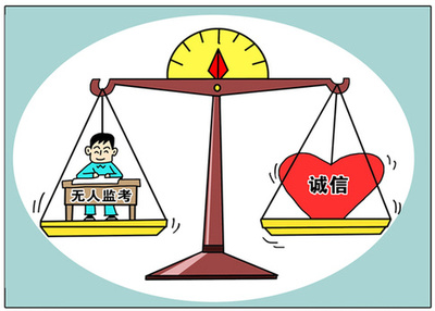 “不愿作弊”和“不敢作弊”不是一回事