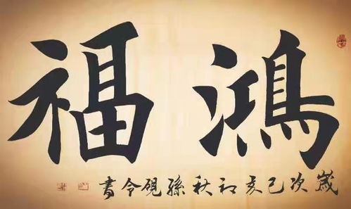 当代诚信艺术家 孙砚令