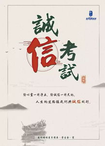灯塔工程 学风建设丨诚信考试,做优秀华软学子