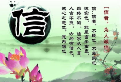 温氏食品 欺诈不能忽视,坚持诚信经营,保持企业稳定健康发展