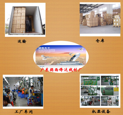 网络跳线_电脑网络网线产品代理 厂家供应网线 网络跳线 电脑线 成型 