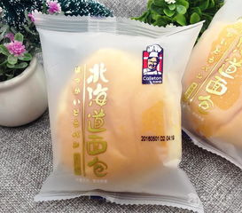 自动化枕式夹心面包包装机价格,产品报价