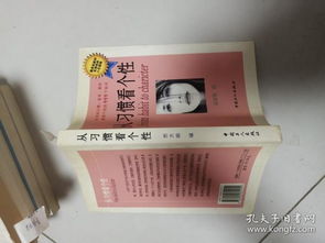 全部商品 诚信正版二手书店 孔夫子旧书网