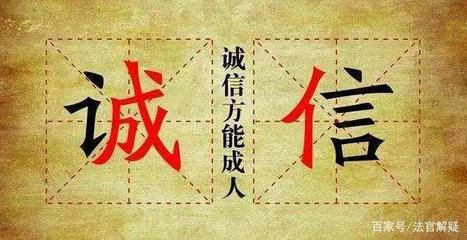 每日一《典》诚信原则填补合同漏洞、弥补法律空白,实现公平正义