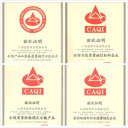 金彭严把质量关 打造质量安全的电动车三轮车品牌