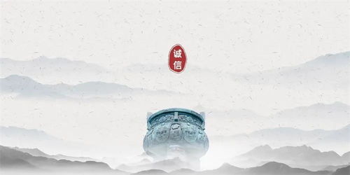 宣传诚信理念丨诚实守信,践行诚信体系建设