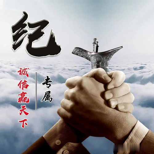 一诺千金,诚信方能赢天下,315微信头像 25个姓氏送给你