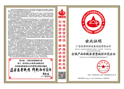 资质荣誉