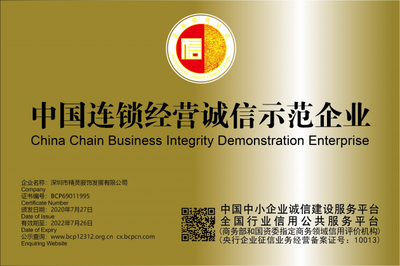 加盟快乐精灵童装成就大众创业就业