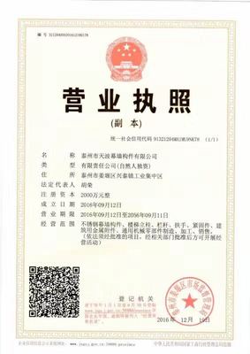 不锈钢肋驳爪 玻璃肋驳爪 肋驳爪 不锈钢玻璃夹板|泰州市天波幕墙构件 - 