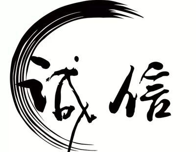 以案说法 | 用人单位以违反诚信原则解雇,应杜绝随意性