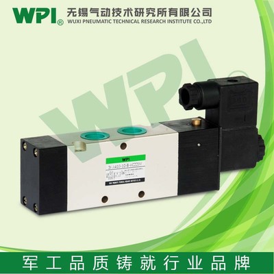 【WPI3KA4先导式5通电磁阀,气控阀,电磁转向阀,厂家直销诚信企业可加工定制WPI品牌】_