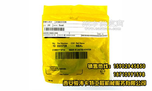 骏涛卡特诚信公司 原装卡特零件 四川卡特零件图片