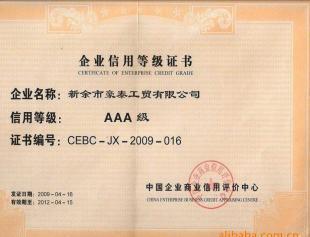 供应优质磷铁【国家标准】【诚信经营】_冶金矿产_世界工厂网中国产品信息库