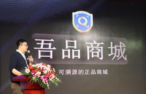 构筑诚信长城,助推高质量发展 中国诚信产业联盟第一届高峰论坛隆重召开